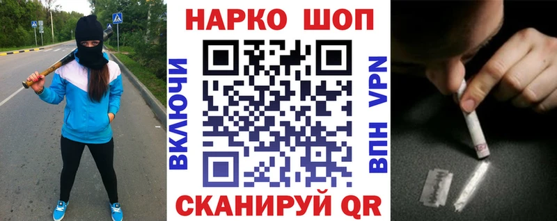 Наркошоп купить АМФ СК КОКАИН Мефедрон Канабис ГАШИШ Мензелинск