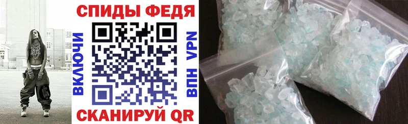 Купить закладки Мензелинск Amphetamine 97%