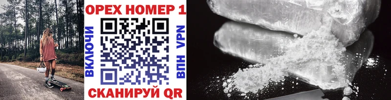 Купить  Мензелинск  Cocaine 97% 