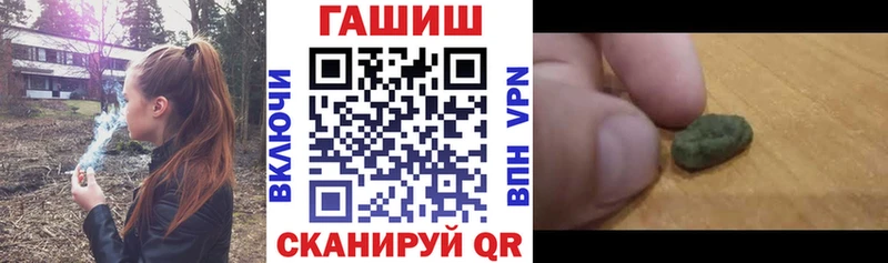 Купить  Мензелинск  Гашиш гарик 