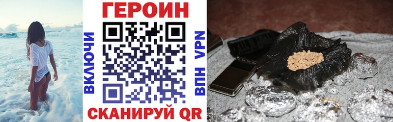 Купить где  Мензелинск  Героин герыч 