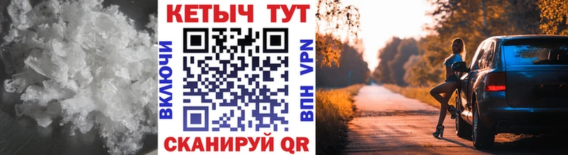 Кетамин ketamine  Купить  Мензелинск 