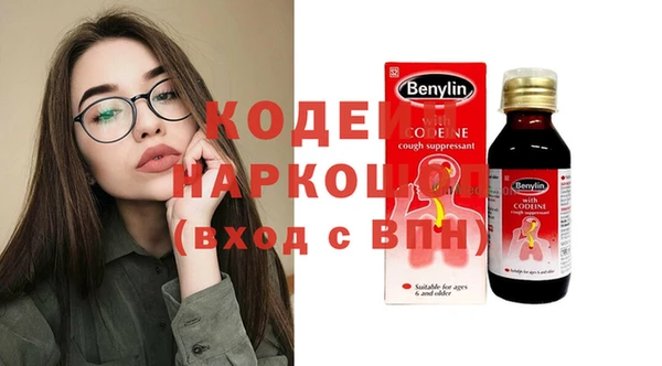 синтетический гашиш Арсеньев