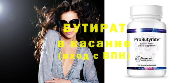 прущая мука Баксан