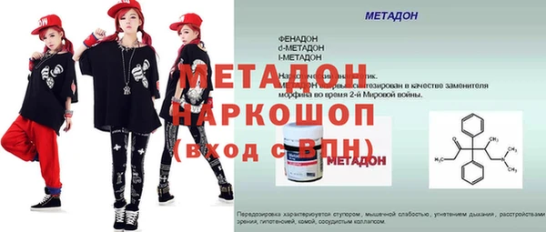 мефедрон VHQ Балабаново