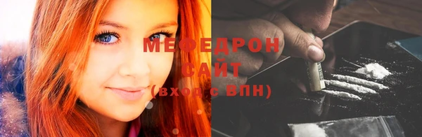 мефедрон VHQ Балабаново