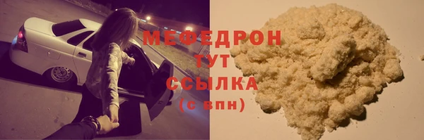 мефедрон VHQ Балабаново