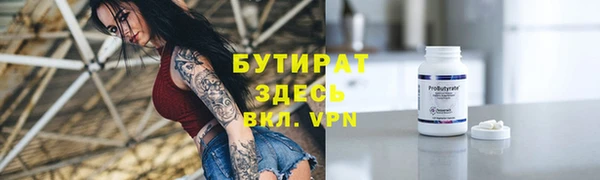 мефедрон VHQ Балабаново
