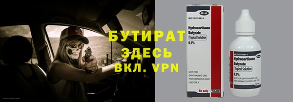 ешки Балахна
