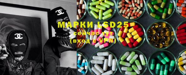 мефедрон VHQ Балабаново