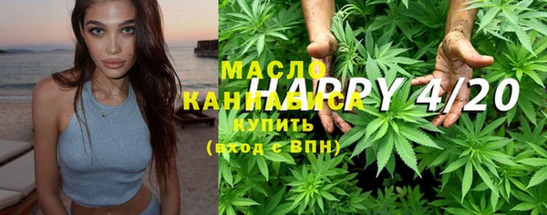 мефедрон VHQ Балабаново