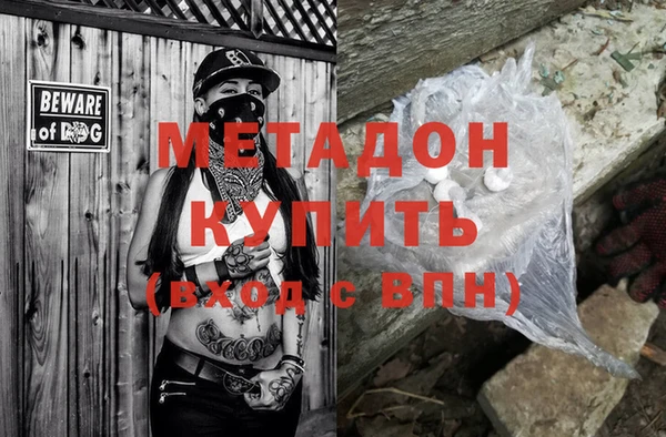 мефедрон VHQ Балабаново