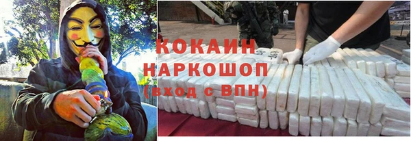 мефедрон VHQ Балабаново
