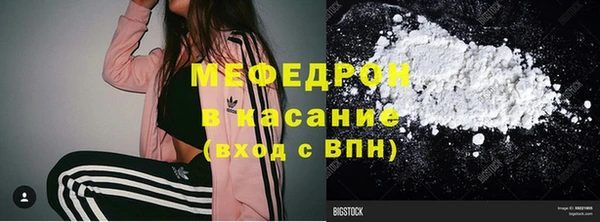 мефедрон VHQ Балабаново