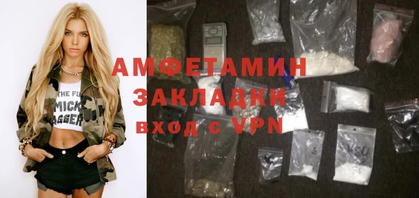 прущая мука Баксан