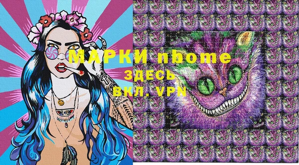мефедрон VHQ Балабаново