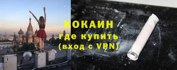мефедрон VHQ Балабаново