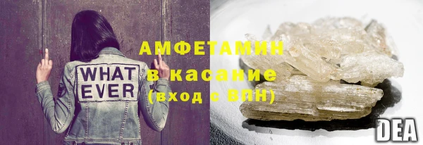 мефедрон VHQ Балабаново