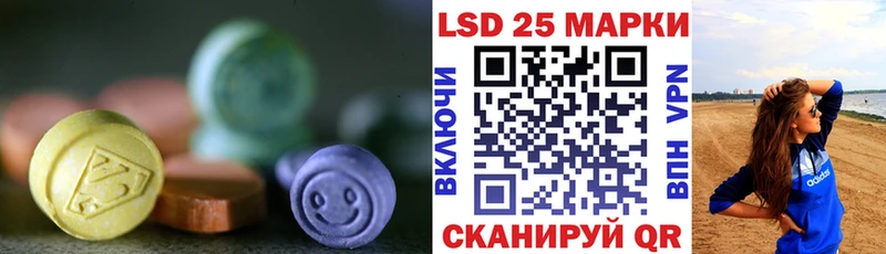 Купить  Мензелинск  ЛСД экстази ecstasy 