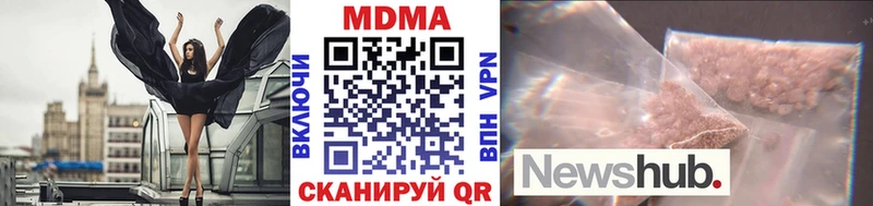 MDMA молли  Купить  Мензелинск 