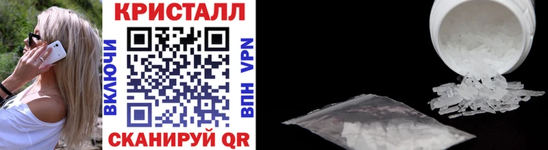 Метамфетамин винт  Купить где  Мензелинск 