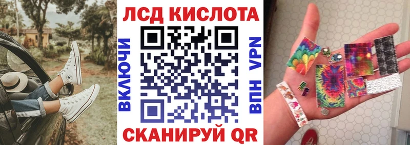 Купить  Мензелинск  Наркотические марки 1,5мг 
