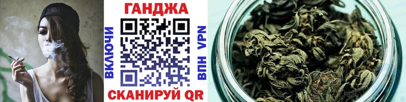 Купить закладки  Мензелинск  Бошки марихуана VHQ 