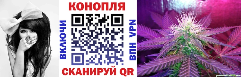 Канабис план Мензелинск